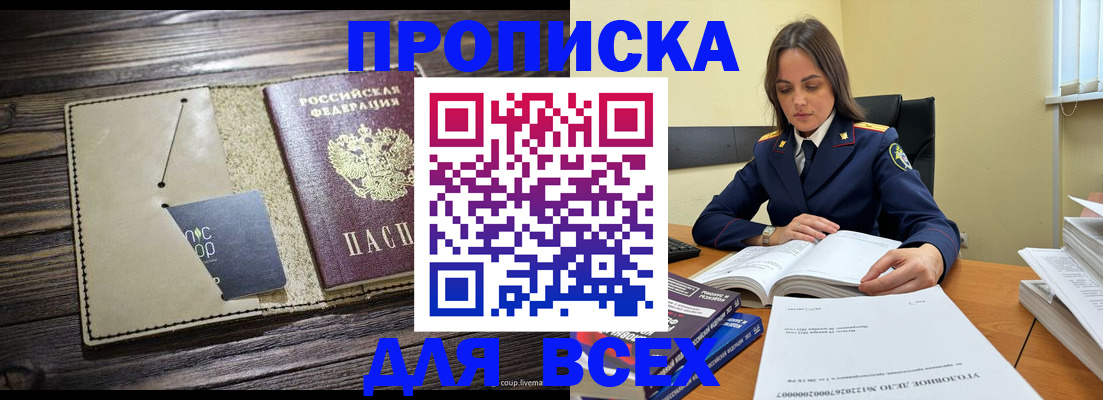 регистрация для дет. сада в Жердевке